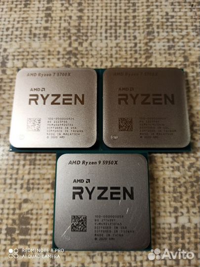 AMD Ryzen 7 5700X New