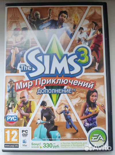 Диски The Sims 3: игра, допы и каталоги