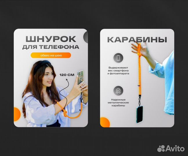 Инфографика для маркетплейсов