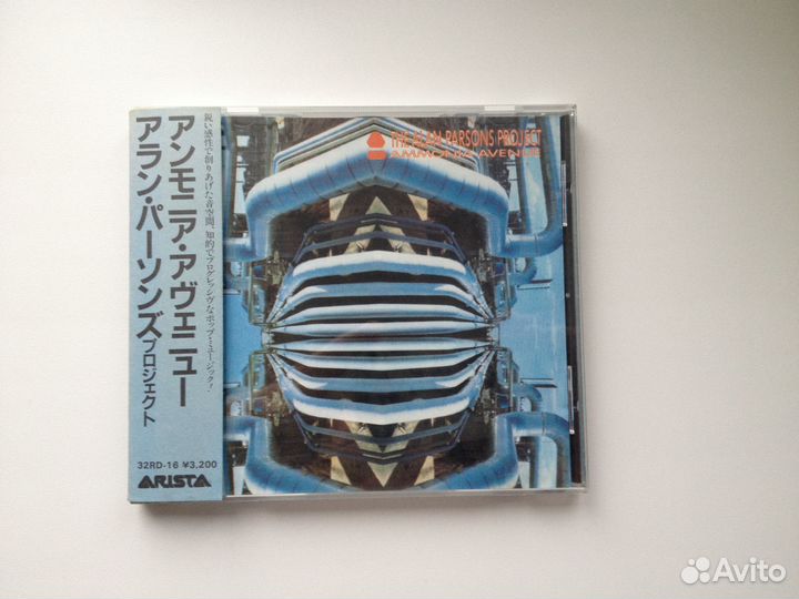 The Alan Parsons Project 1st press Japan CD