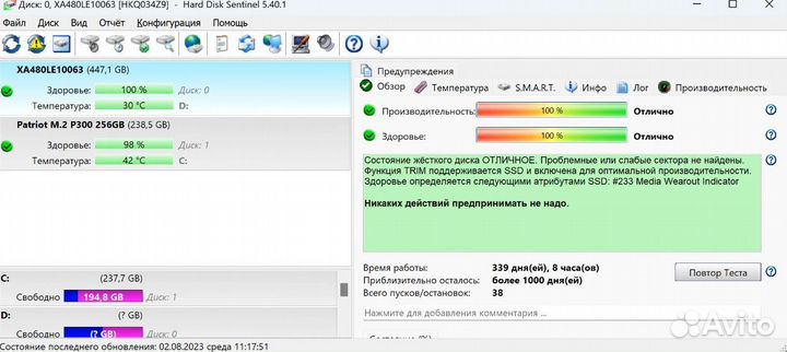 Серверный SSD Seagate Nytro 1351 (480 Gb)