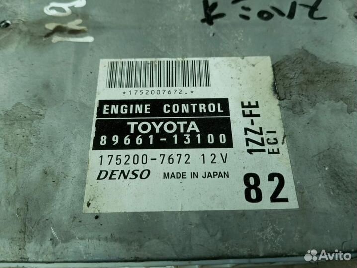 Блок управления двигателем 8966113100 Toyota Corol