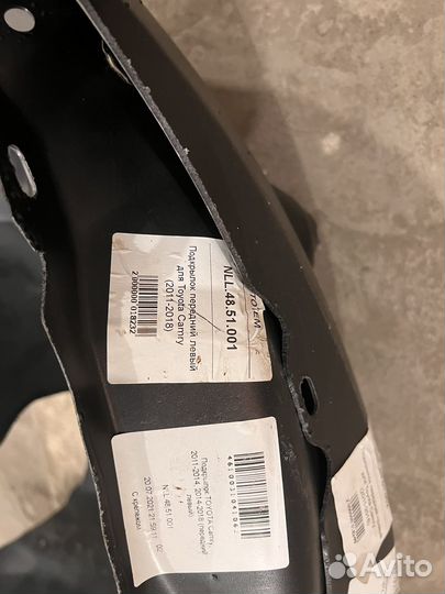 Подкрылки передние Camry 50