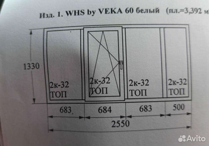 Пластиковые окна