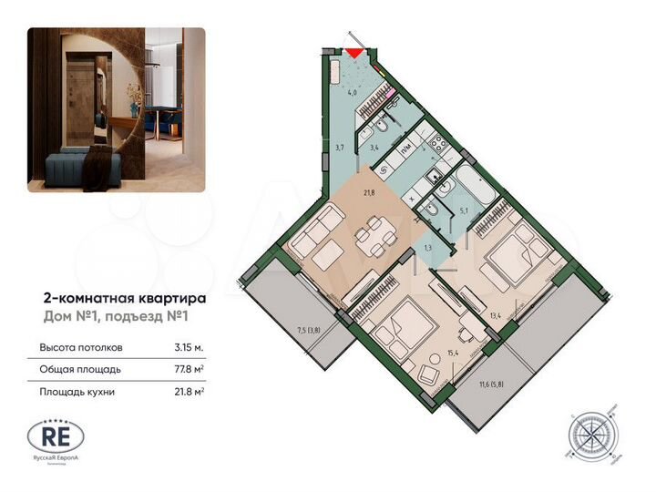 3-к. квартира, 77,8 м², 6/13 эт.