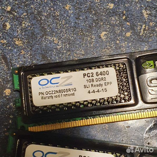 Оперативная память ddr2 1gb