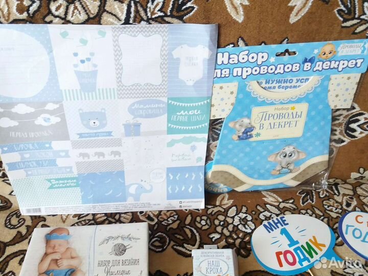 Атрибутика декор на рождение мальчика