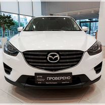 Mazda CX-5 2.0 AT, 2015, 97 317 км, с пробегом, цена 2 218 000 руб.