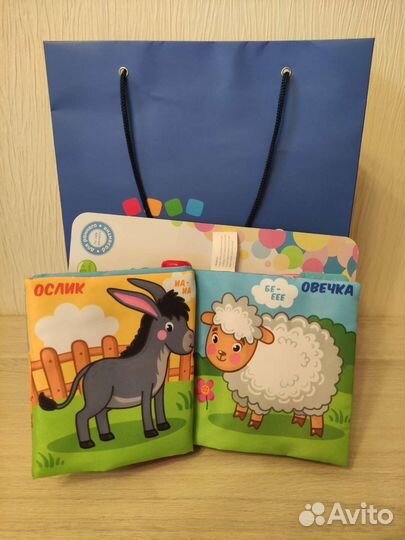 Книжка для малышей в подарок