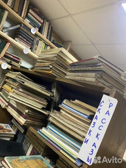 Антикварная лавка Книги СССР