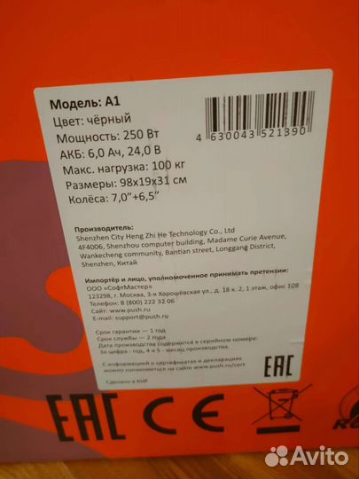 Электросамокат Kugoo Kirin A1