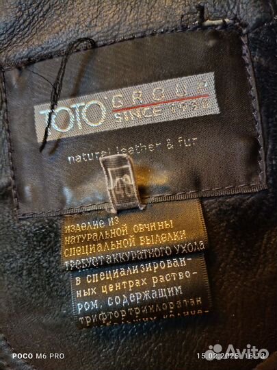 Дубленка натуральная женская 48рр