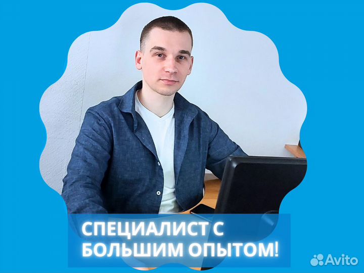 Создание сайтов. Разработка сложных порталов