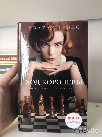 Книги эксклюзивная классика