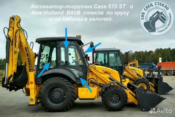 Стекло кузовное левое заднее на New Holland B80B