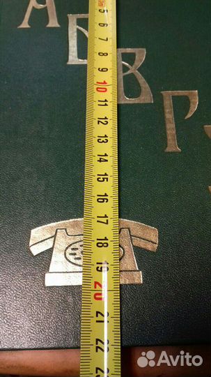 Блокнот СССР алфавитный книга СССР