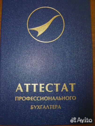 Главный бухгалтер (удаленно, приходящий)