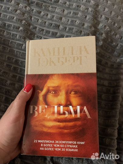 Книги из домашней библиотеки