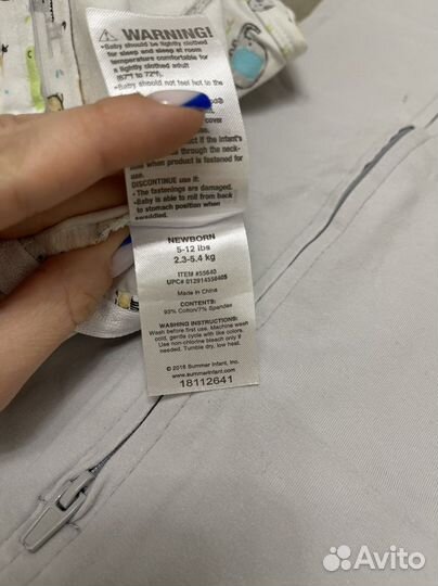 Конверты для пеленания Summer Infant Sweaddle Me