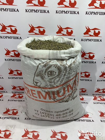 Комбикорм для Кроликов Премиум кк 90