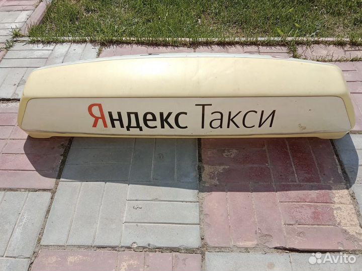 Лайтбокс Яндекс Такси