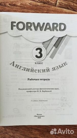 Рабрчие тетради по английскому языку 3,4 класс