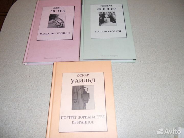 Новые Книги 3 тома