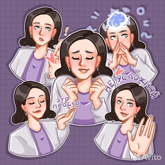 Портрет, Иллюстрации, Аватар, Стикеры