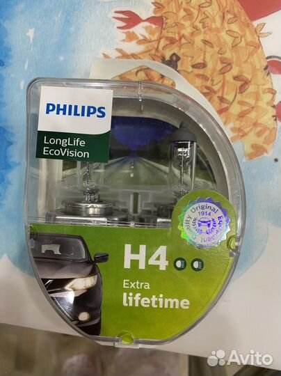 Philips longlife H4
