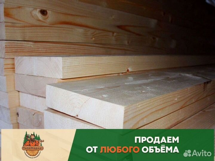 Брус. Пиломатериал от производителя