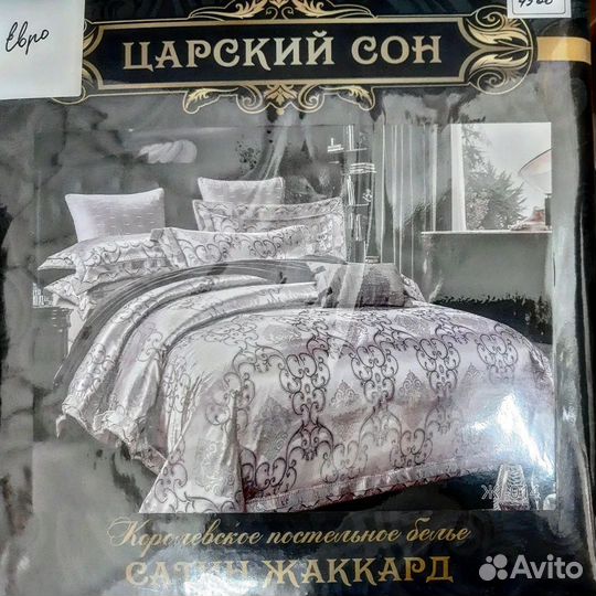Комплект постельного белья евро сатин жаккард