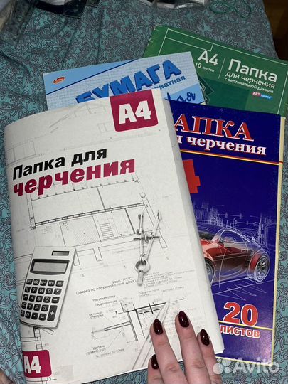 Пинадлежности для черчения