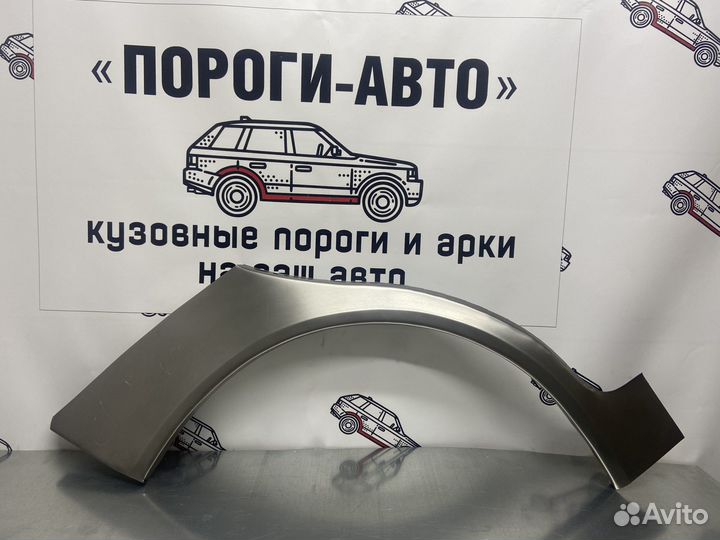 Chery Very A13 арка заднего крыла левая