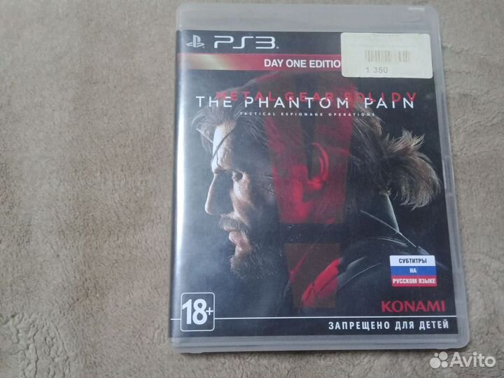 Metal gear solid 5:The phantom pain ps3