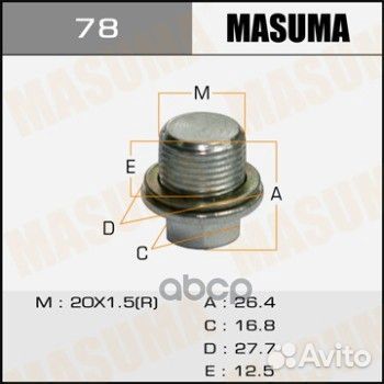 Болт маслосливной A/T masuma (с шайбой) Subaru