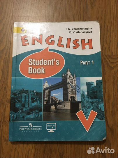 Учебник 5 класс Английский язык Верещагина