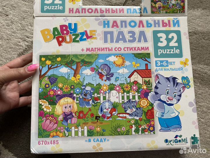 Пазлы крупные