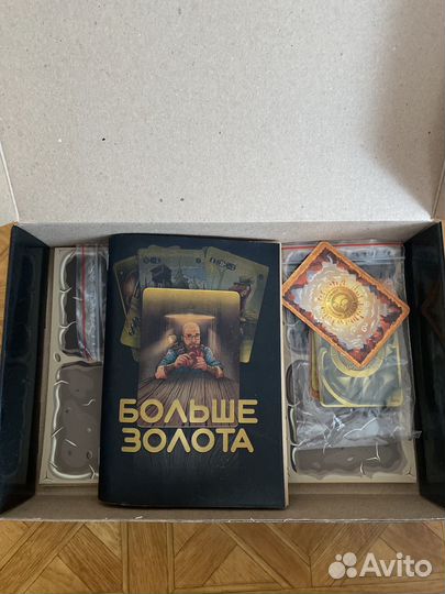 Настольная игра 