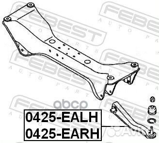 Тяга задняя поперечная С шаровой верхняя правая