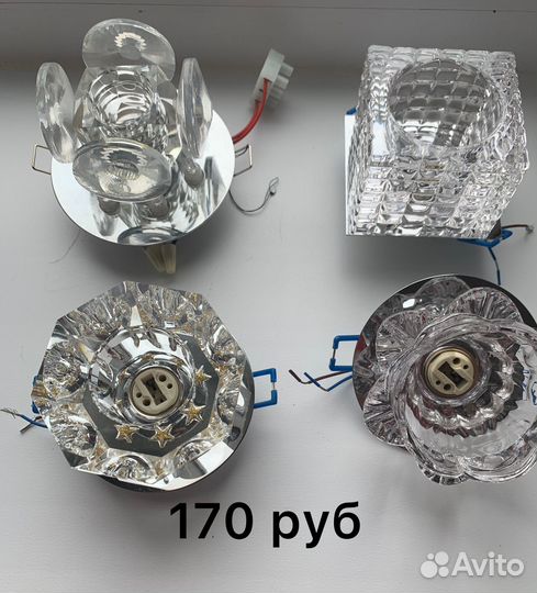 Точечные встраиваемые светильники объемные