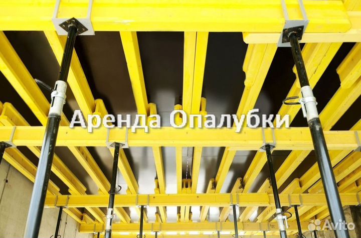 Опалубка на телескопических стойках выкуп
