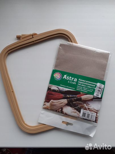 Набор для вышивания, равномерка, цвайгарт