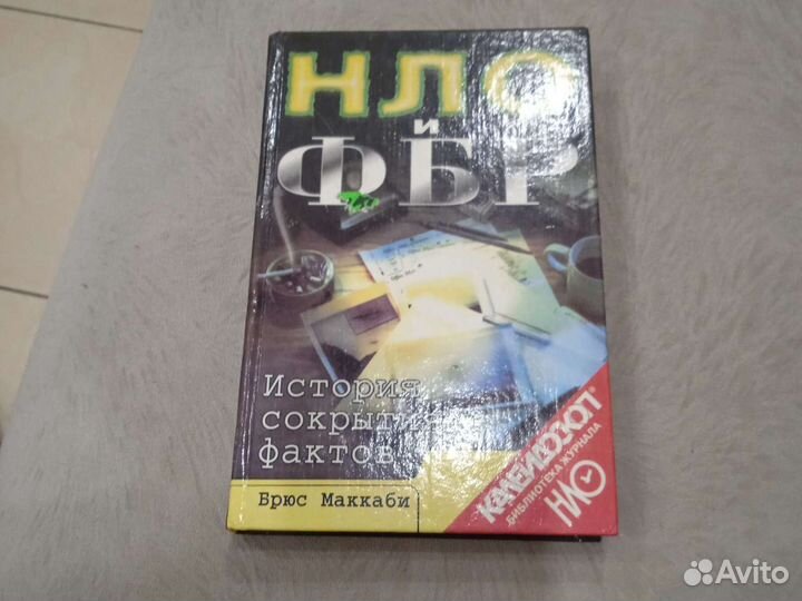 Брюс Маккаби 