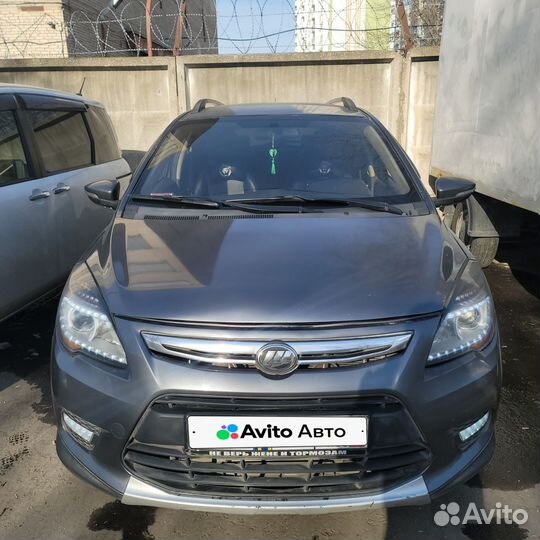 LIFAN X50 1.5 CVT, 2017, 131 099 км