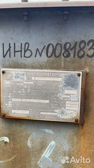 Трансформатор б\у арт51243