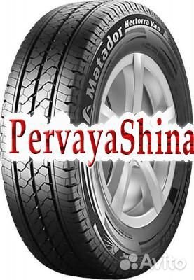 Matador Hectorra Van 195/70 R15