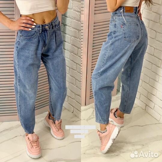 Джинсы slouchy 27 размер