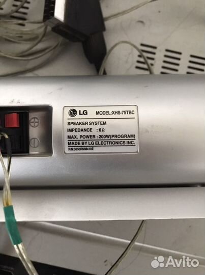 Домашний кинотеатр lg