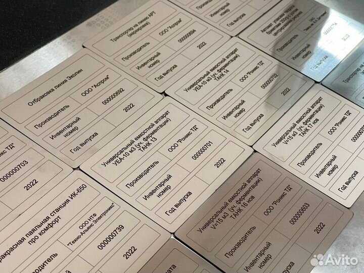 Лазерная гравировка металла пластика кожи