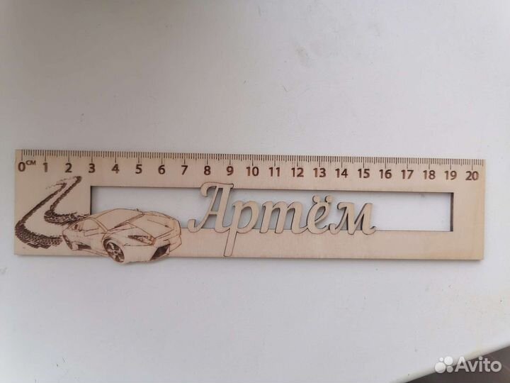 Линейка именная из дерева